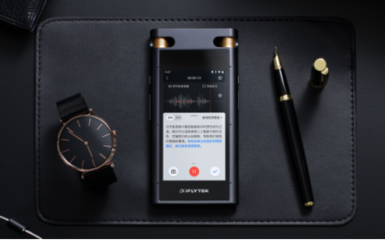 訊飛智能錄音筆SR702榮獲人民之選匠心獎，翻譯服務彰顯卓越品質