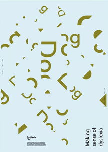 平面設(shè)計(jì)能拯救你的生活嗎？Brand 35 讓設(shè)計(jì)師集體“報(bào)復(fù)”平庸